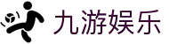 九游娱乐中心官方-在线娱乐游戏网址- JIUYOU GAME